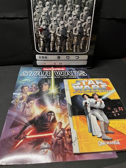 STARWARS スター・ウォーズ CINE-MANGA 学習帳 きりつ Newsweek ニューズウィーク フォースの覚醒 3点拍卖