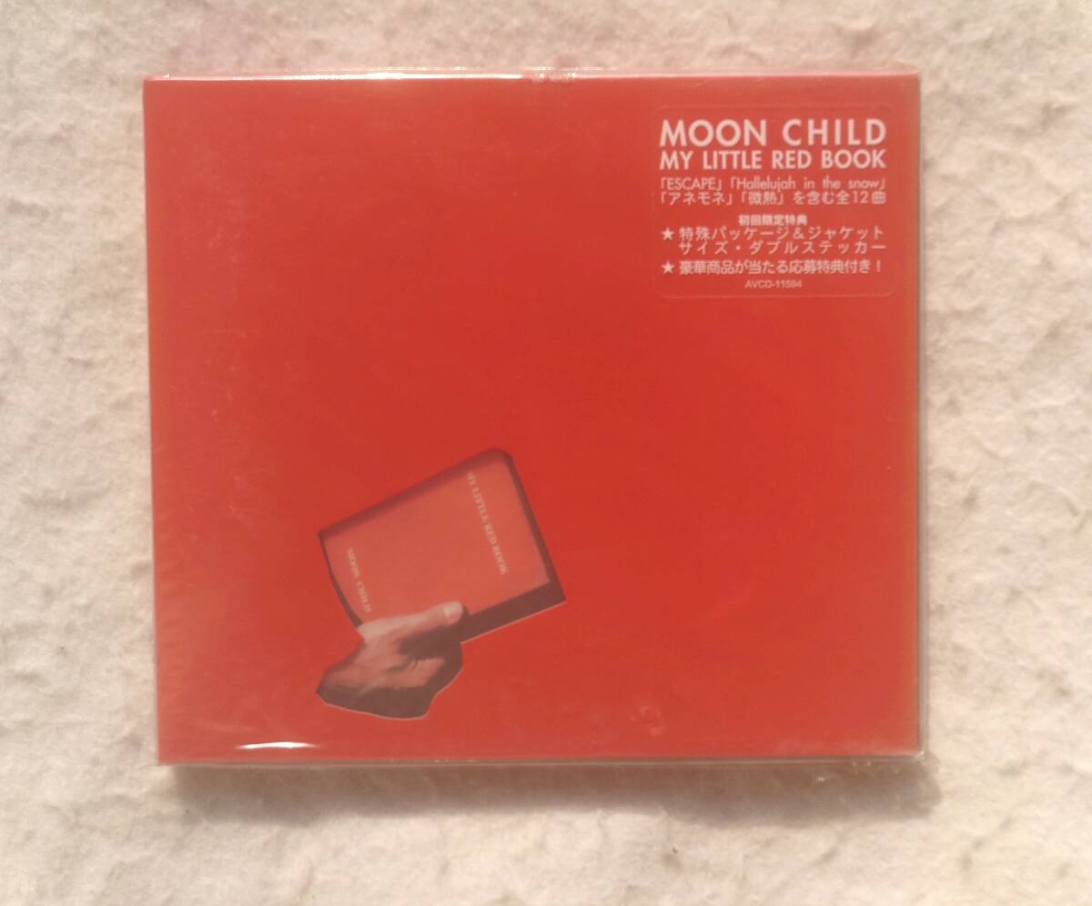 MOON CHILD MY LITTLE RED BOOK 初回限定盤拍卖