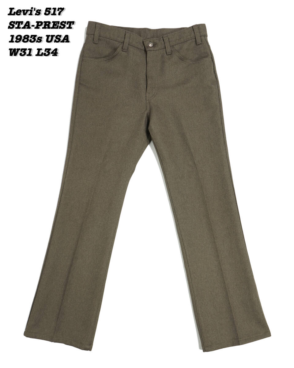 Levi's 517 STA-PREST PANTS 1983s W31 L34 LS24149 Vintage リーバイス ステイプレスト スタプレ スラックス パンツ 1980年代拍卖