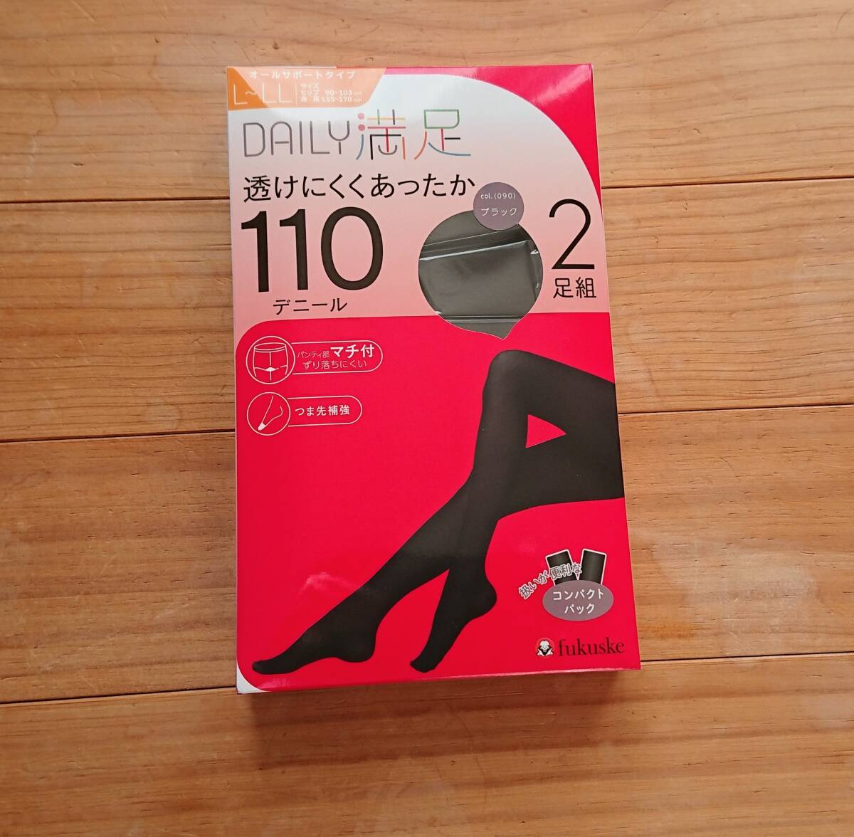 福助★DAILY満足タイツ2足セット③・110デニール・ブラックL~LL拍卖