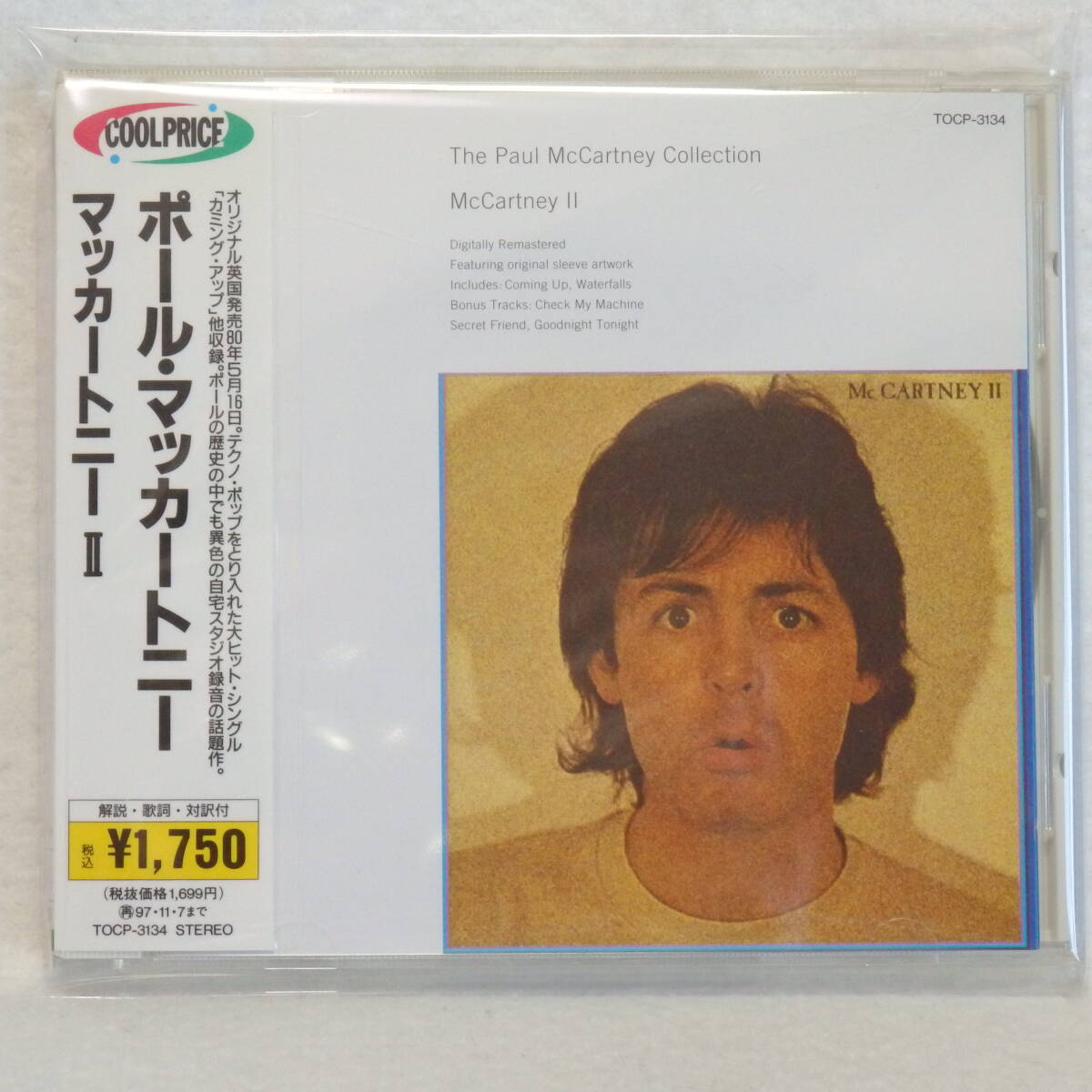 <美品> ポール・マッカートニー / ポール・マッカートニー Ⅱ 帯付 国内正規セル版拍卖