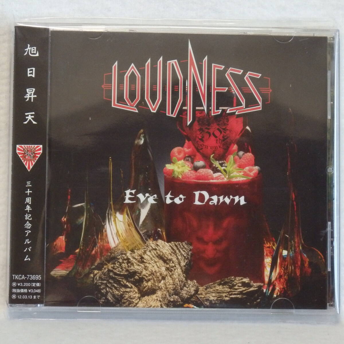 <新品同様> ラウドネス LOUDNESS / 旭日昇天 EVE TO DAWN 30周年記念アルバム 帯付 国内正規セル版 拍卖