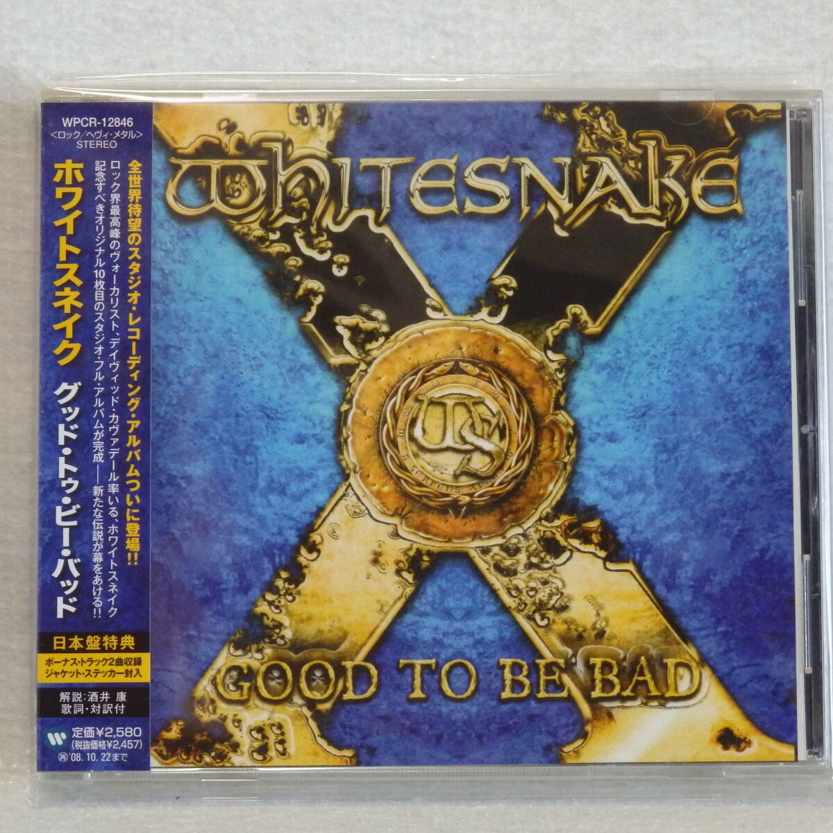 <新品同様> ホワイトスネイク / グッド・トゥ・ビー・バッド (ステッカー付) 帯付 国内正規セル版拍卖