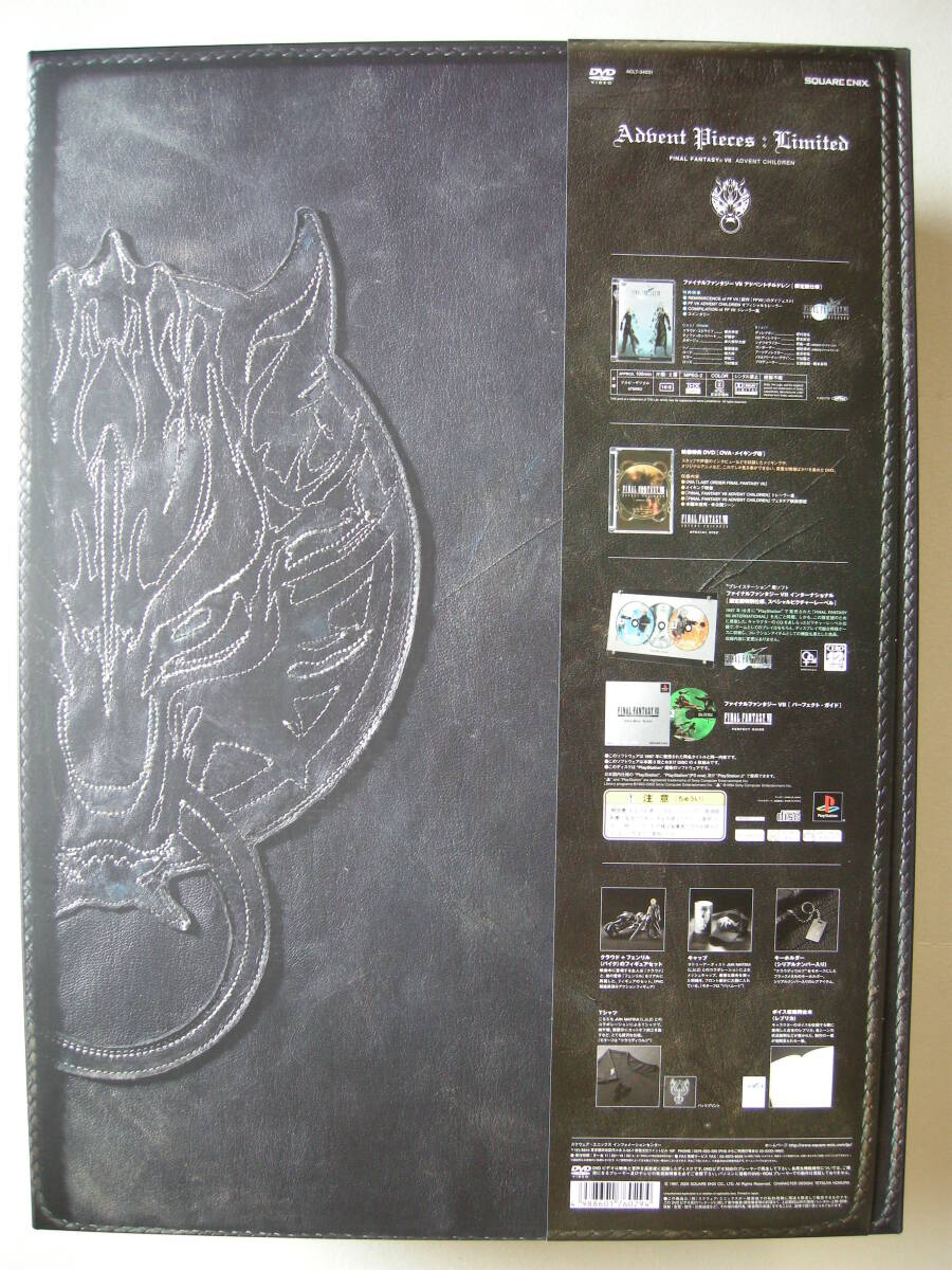 スクウェア・エニックス 限定BOX ファイナルファンタジーVII アドベントチルドレン ADVENT PIECES: LIMITED 野村哲也拍卖