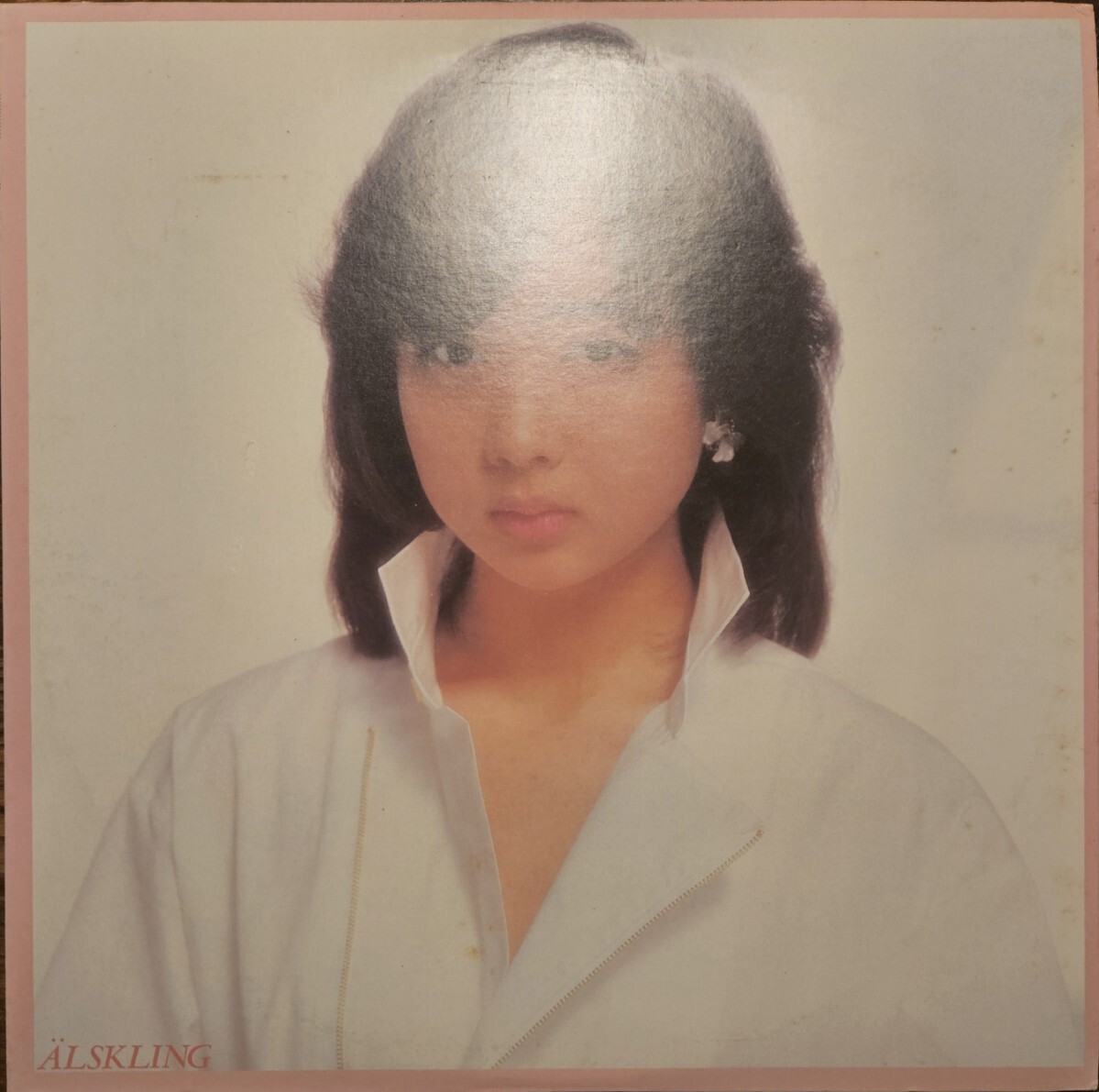 希少 川上麻衣子 / ALSKLING エルスクリン ピンナップ付属 美品 和モノ拍卖