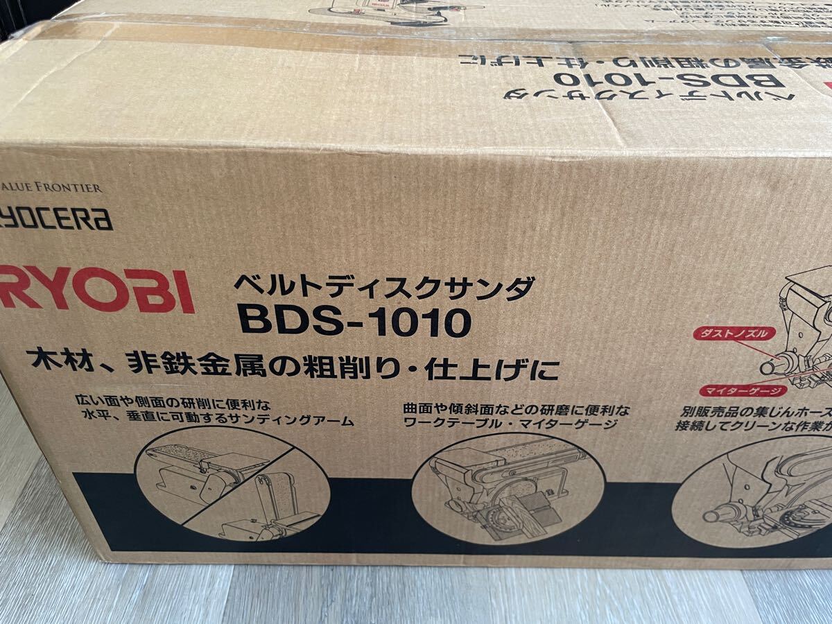未使用品 RYOBI BDS-1010 ベルト ディスク サンダー リョービ拍卖