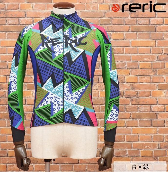 ★RERIC ( レリック ) 〓裏起毛 長袖サイクルジャージ 青×緑〓M 新品 定価19,800円(税込)拍卖