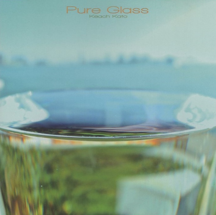 加藤喜一 / Pure Glass / 2014.06.04 / 1stアルバム / MOR-004拍卖