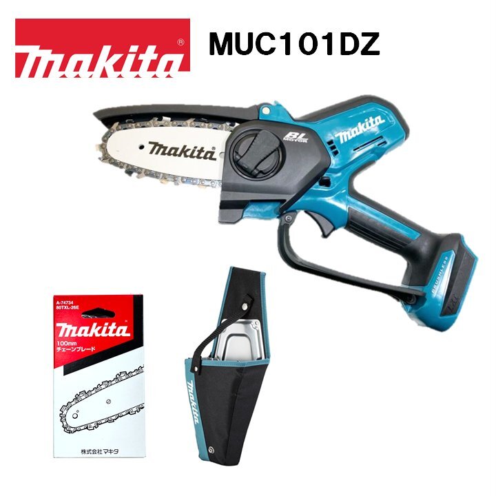 マキタ 18V 100mm 充電式ハンディソー MUC101DZ 本体+チェーン刃(A-74734)+ホルスタ(A-75166) オリジナルセット ※バッテリー・充電器別売拍卖