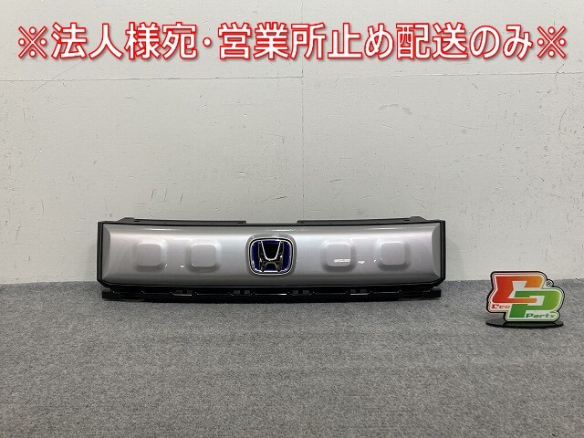 新車取り外し!フリード クロスター GT2/GT4 e:HEV/GT6/GT8 純正 フロント グリル/ラジエーターグリル 71201-33F-N01-M1 シルバー(139786)拍卖