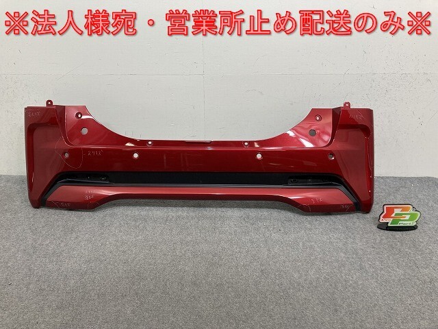 ルークス ハイウェイスター/eKクロススペース B44A/B45A/B47A/B48A B34A/B35A/B37A/B38A 純正 リア バンパー 85022 7NA-0 NBR(139607)拍卖