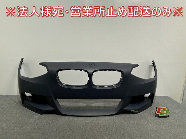 新品!1シリーズ Mスポーツ F20 純正 前期 フロント バンパー 5111 8048965 51118055147 サフ BMW(140056)拍卖