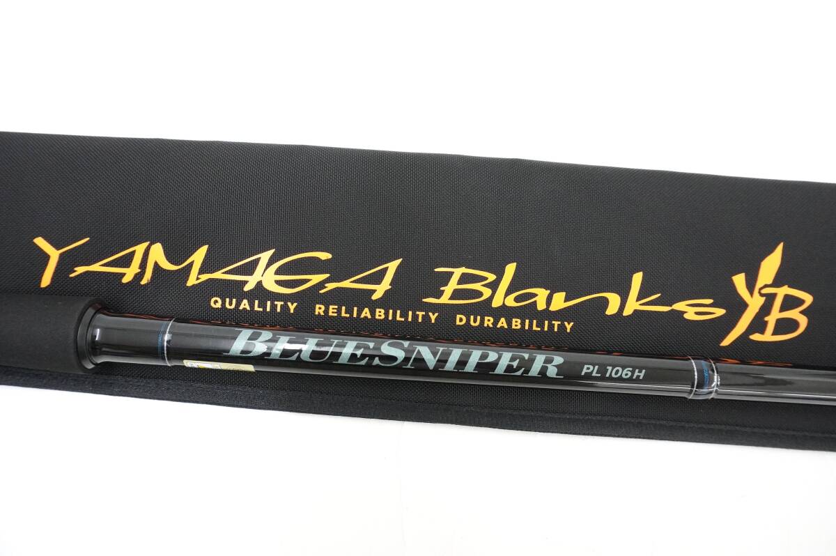ヤマガブランクス 24 ブルースナイパー PL 106H 【美品】拍卖