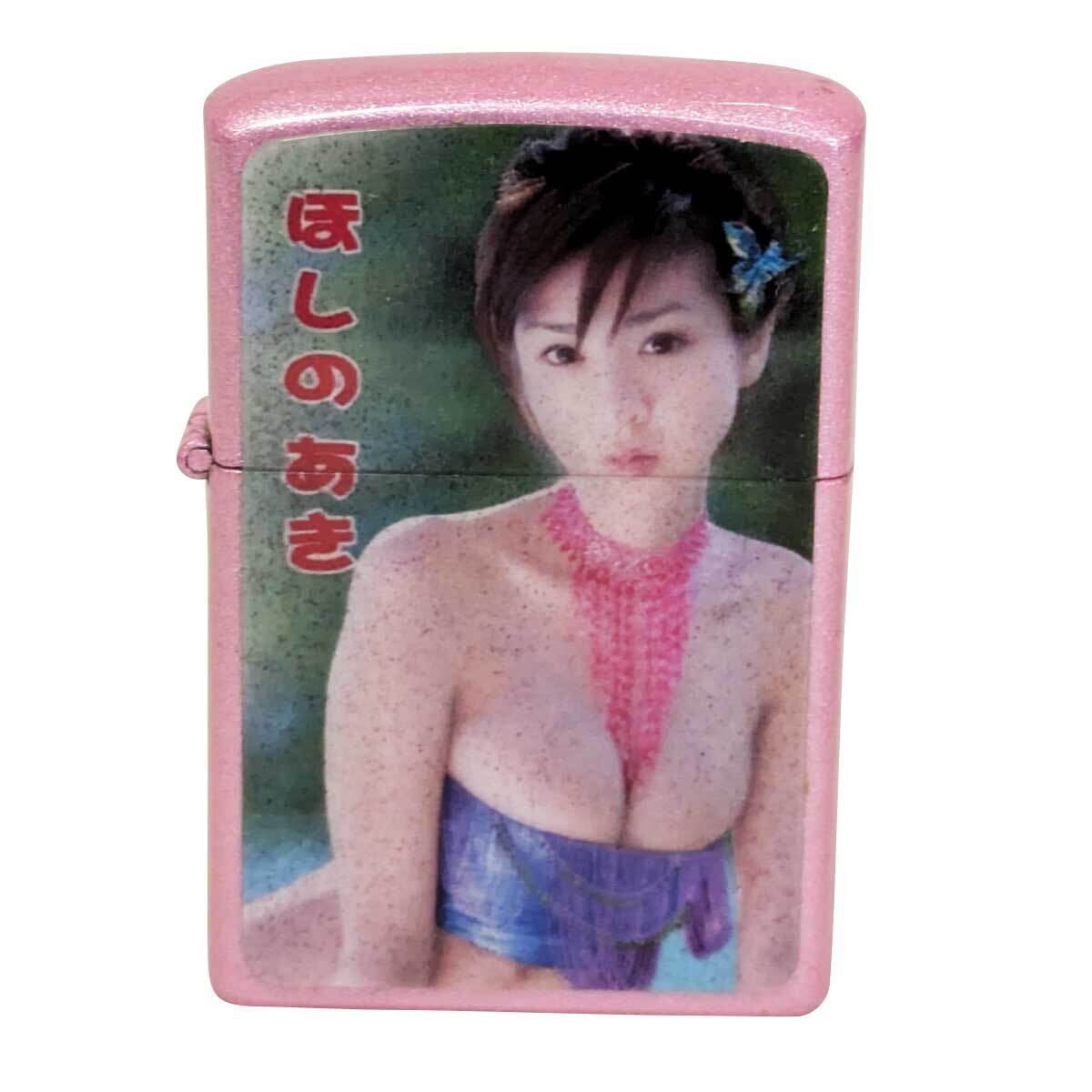 メール便送料無料 未使用品 オイルライター 特注品 プリント ほしの あき拍卖