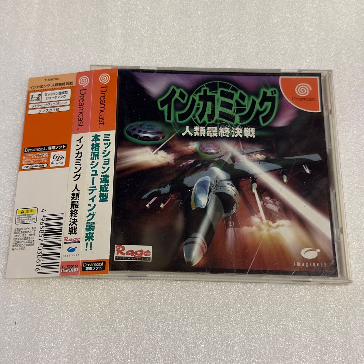 DC インカミング 人類最終決戦 ドリームキャスト拍卖