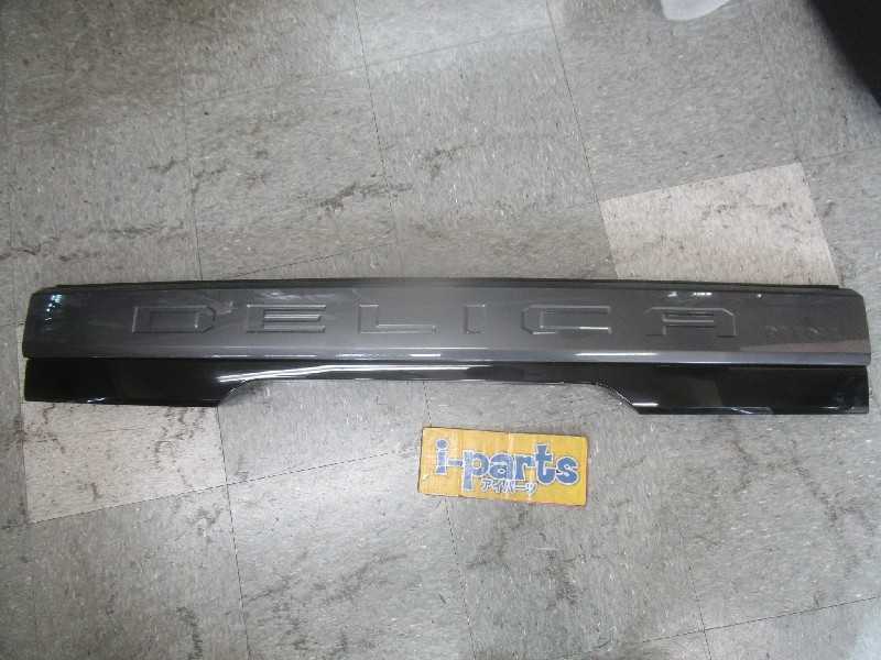 越谷 デリカミニ(B34)純正リアガーニッシュ 90810-7NL0A 越谷拍卖