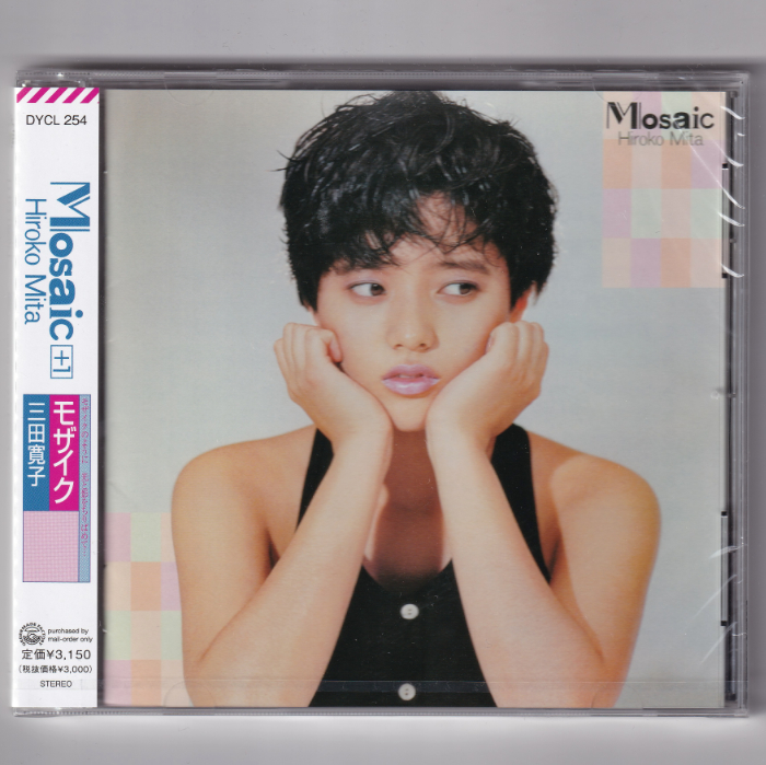 即決【新品送料込】三田寛子 Mosaic +1/CD/モザイク拍卖