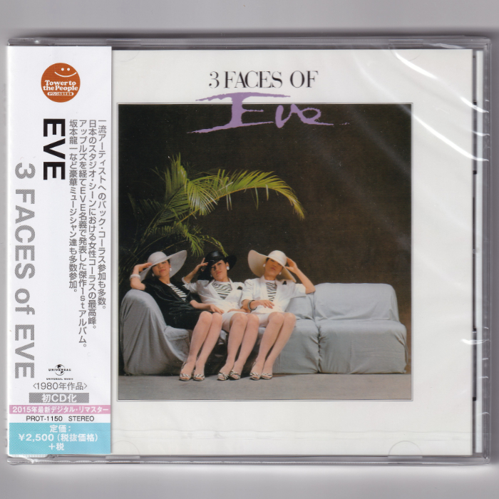 即決【新品送料込】3 FACES of EVE/CD/アップルズ拍卖