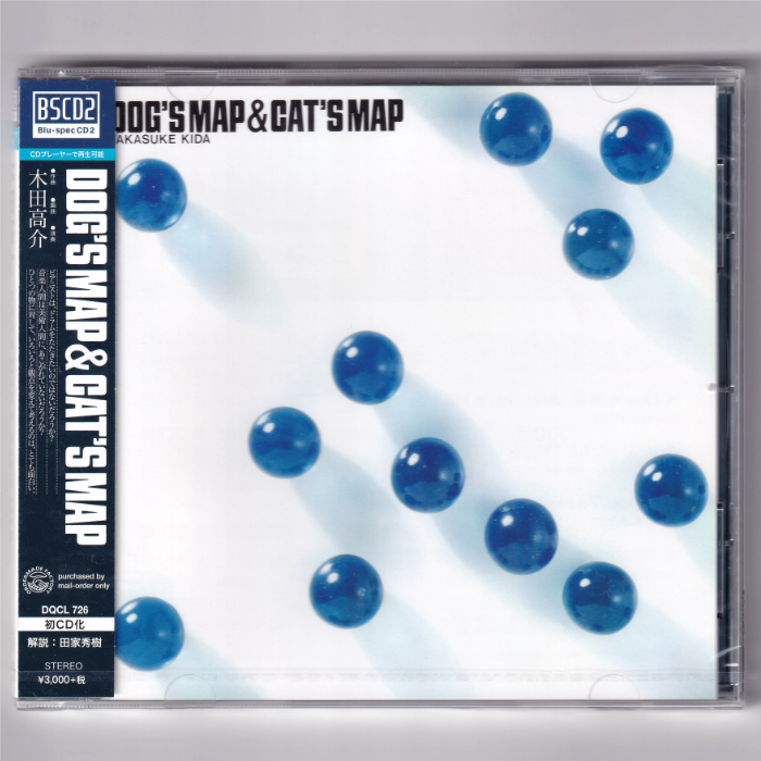 即決【新品送料込】木田高介 DOG'S MAP & CAT'S MAP/Blu-spec CD2/ジャックス拍卖