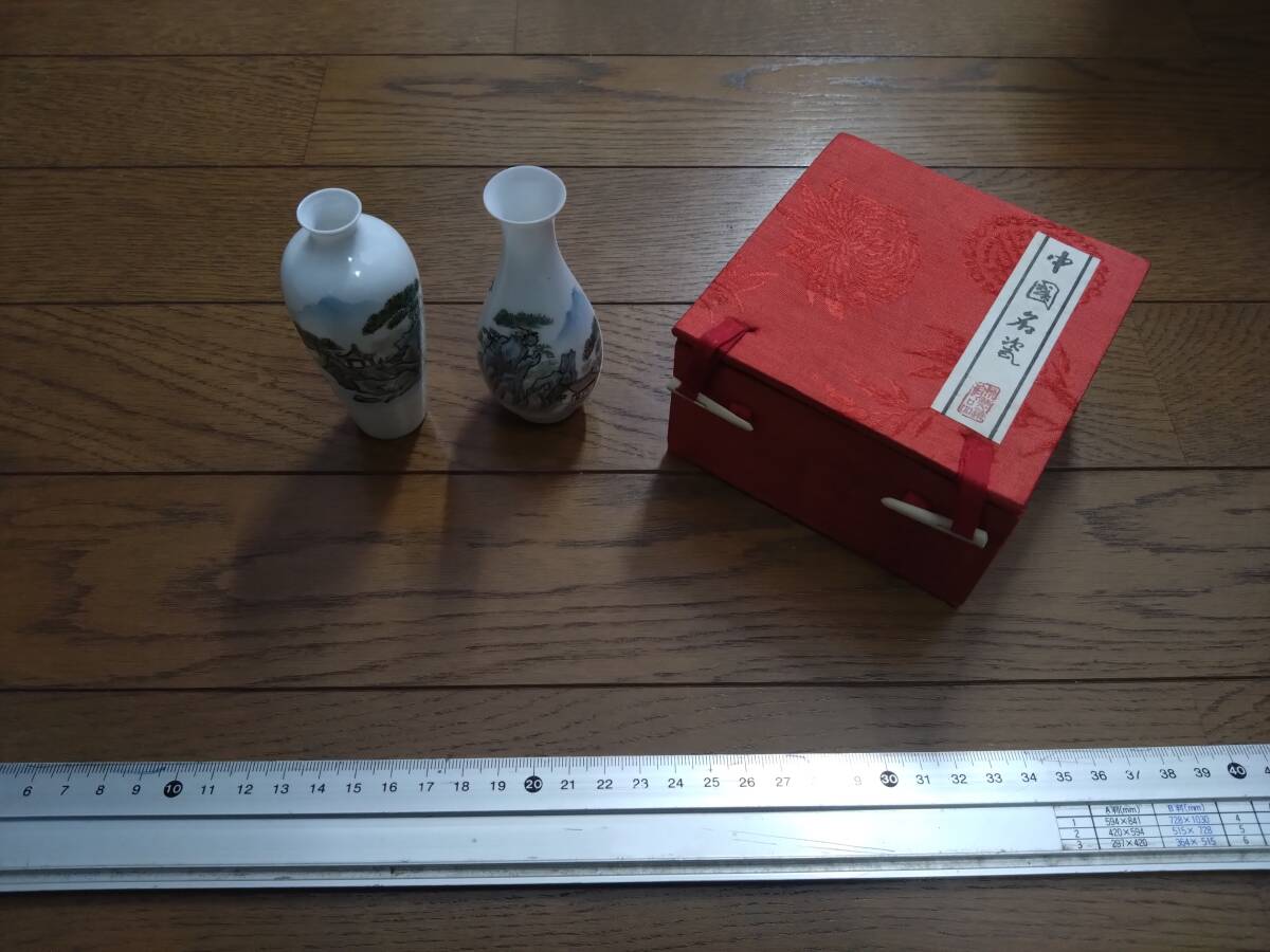 レトロ小瓶 2個セット拍卖