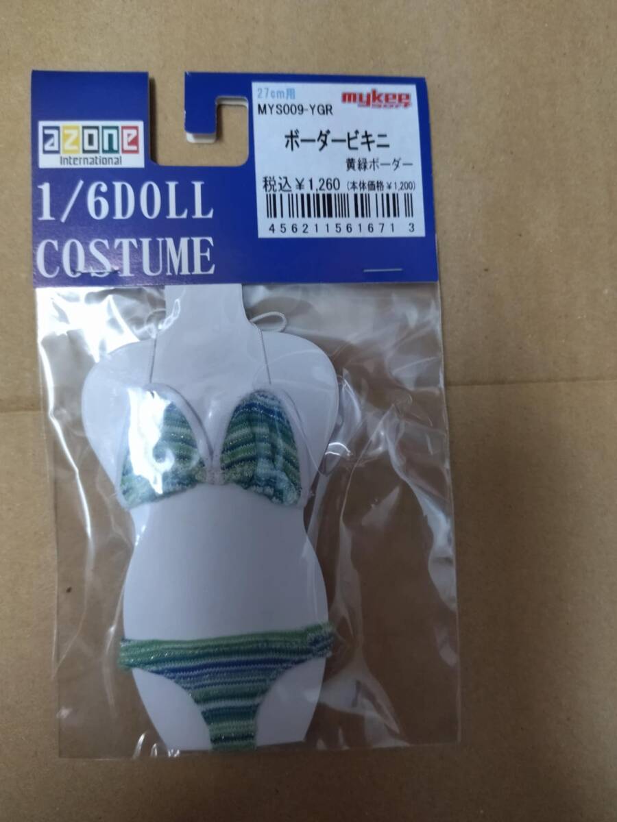 正規品 アゾン 1/6 ドレス 27cm ボーダー ビキニ 黄緑 人形 服 コスプレ 衣装 ドール 水着 MYS009-YGR AZONE dress dolls' clothes bikini拍卖