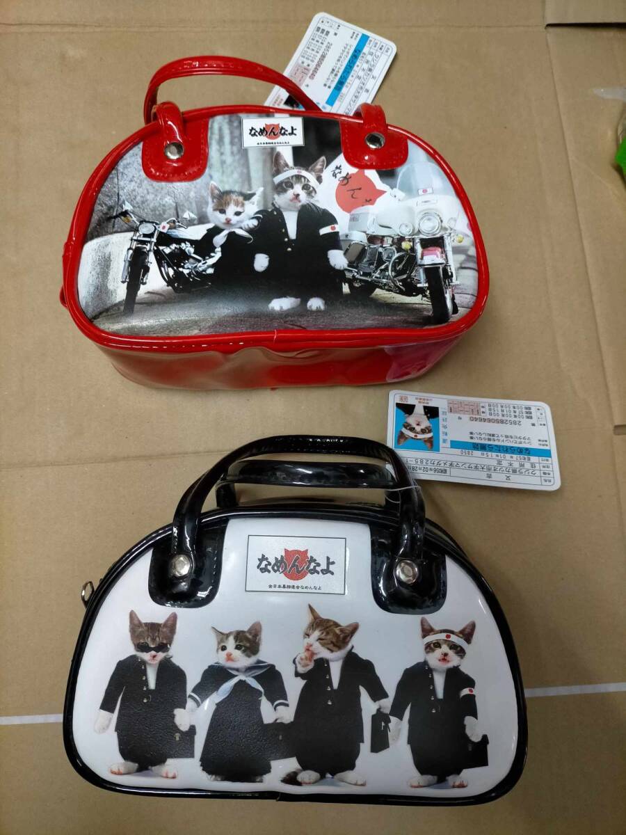 プライズ 景品 非売品 なめんなよ ミニ ボストンバッグ 2種 なめ猫 バッグ 猫 ネコ ねこ cat travelling bag Namennayo mini BOSTON BAG拍卖