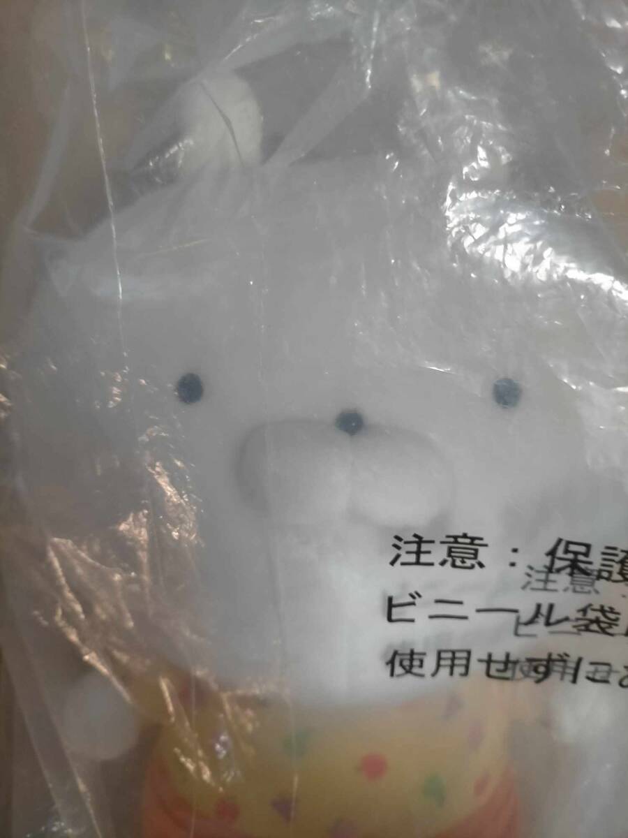 一番 くじ うさまるマート A賞 うさまる ぬいぐるみ フルーツフェア ver うさぎ ウサギ rabbit sakumaru Usamaru Plush plushie soft toy拍卖