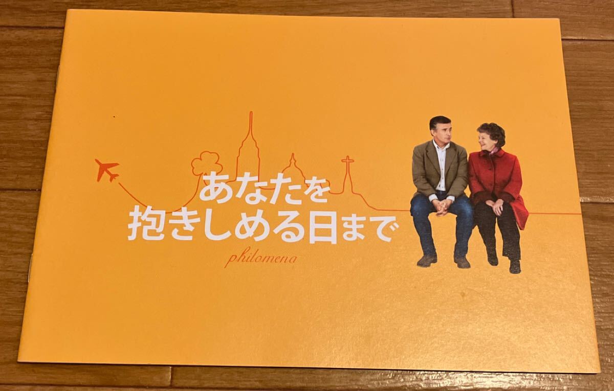 プレスシート「あなたを抱きしめる日まで」ジュディ・デンチ スティーヴ・クーガン スティーヴン・フリアーズ監督作拍卖