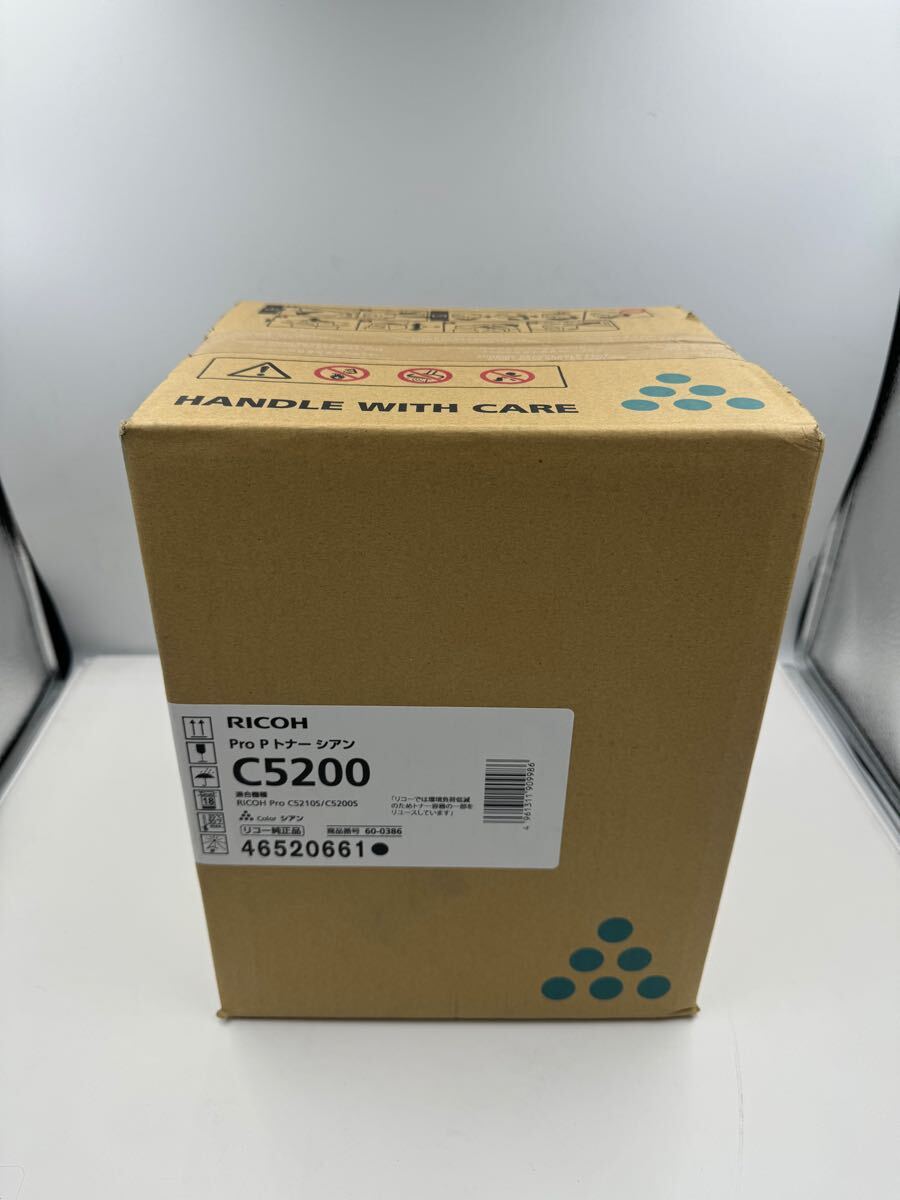 S2341) 未使用品 リコー 純正 RICOH Pro Pトナー シアン・ C5200(未2)拍卖