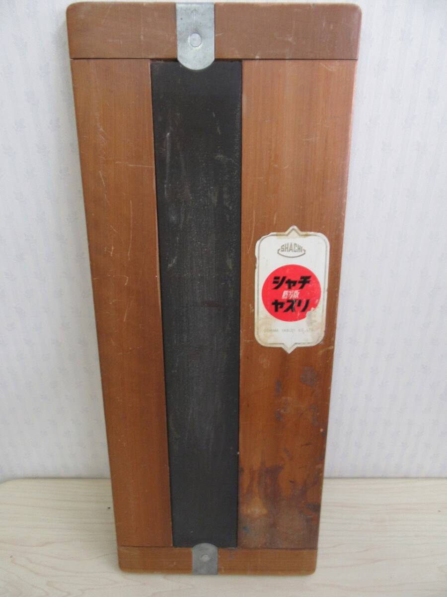 【4-52】(中古品)シャチヤスリ 謄写版ヤスリ OSHIMA YASURI拍卖
