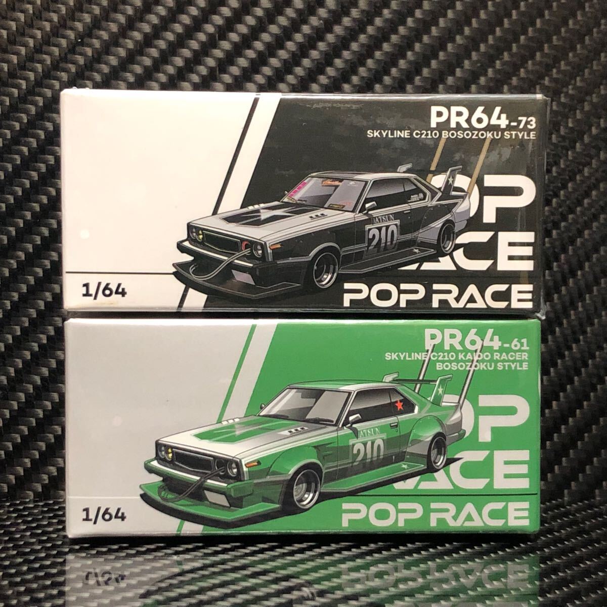 POP RACE 1/ 64 SKYLINE C210 BOSOZOKU STYLE 2台セット MATT BLACK ・ GREEN スカイライン グラチャン 街道レーサー 竹ヤリ ダットサン拍卖