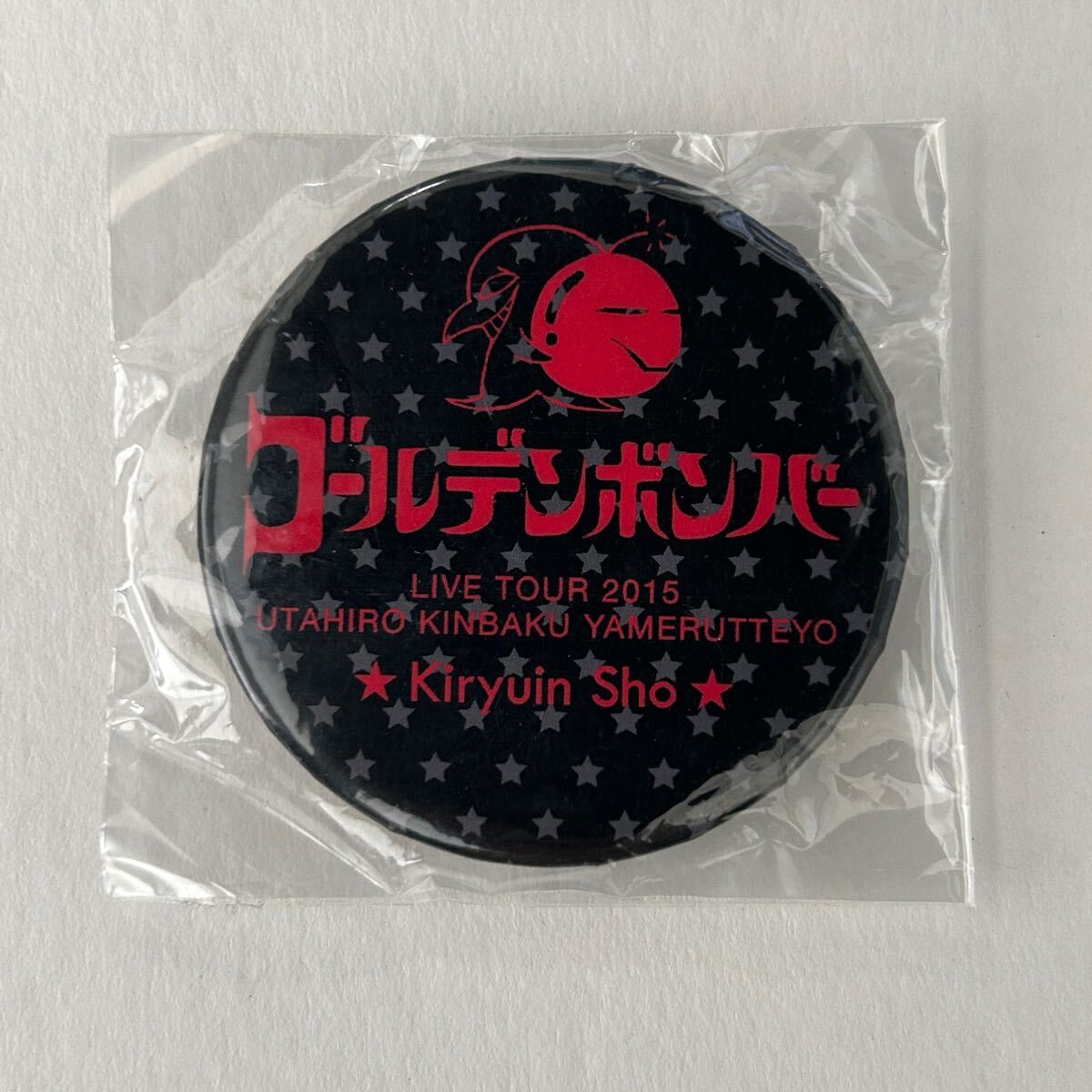 新品★歌やめ 缶バッジ 鬼龍院翔⑥【2015年 歌広金爆やめるってよ ゴールデンボンバー グッズ 馬ツ ガチャ 文字 イラスト 金爆くん】拍卖