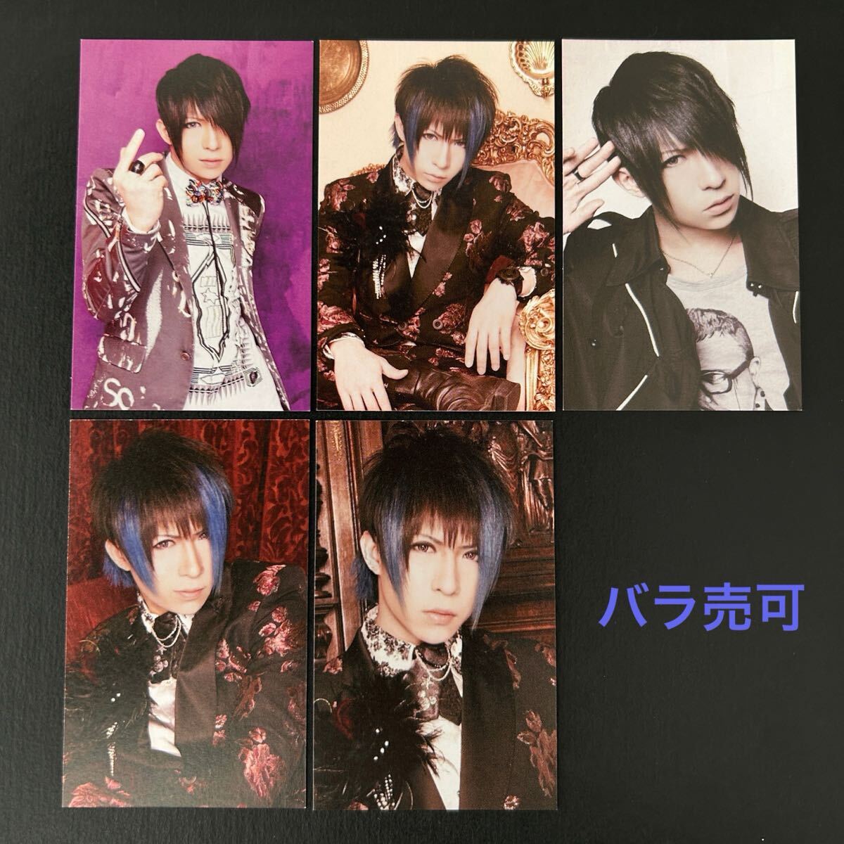 スクラッチ★裸の王様 歌広場淳 5枚セット【2013年 ゴールデンボンバー カード グッズ購入特典】拍卖