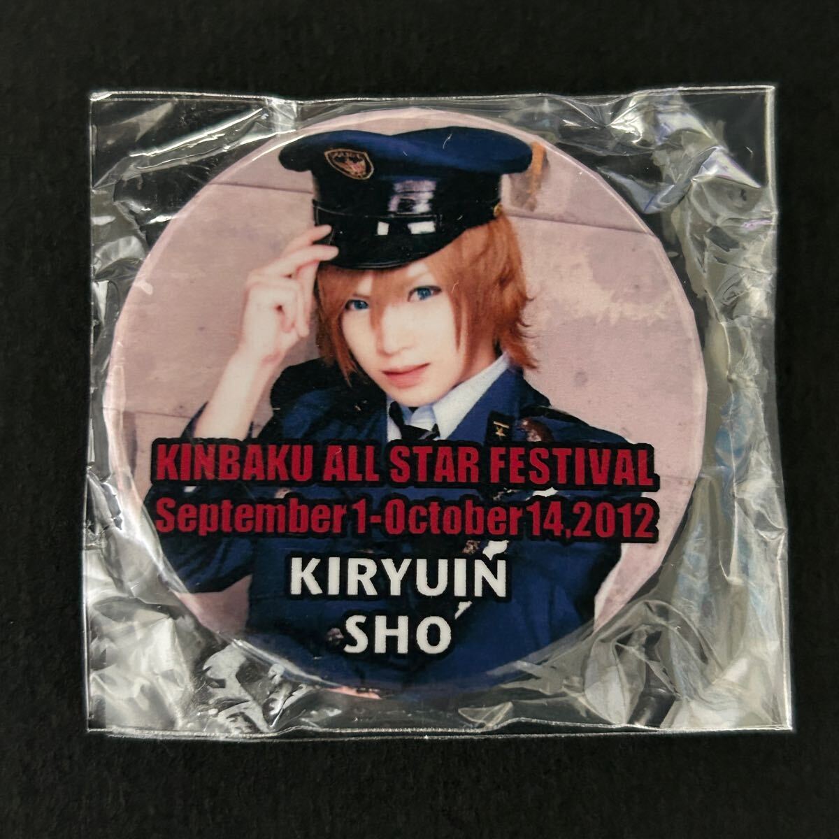 缶バッジ★金爆ALL STAR祭 鬼龍院翔③【2012年 ゴールデンボンバー グッズ オールスター 実写 ガチャ 警官 警察 有】拍卖