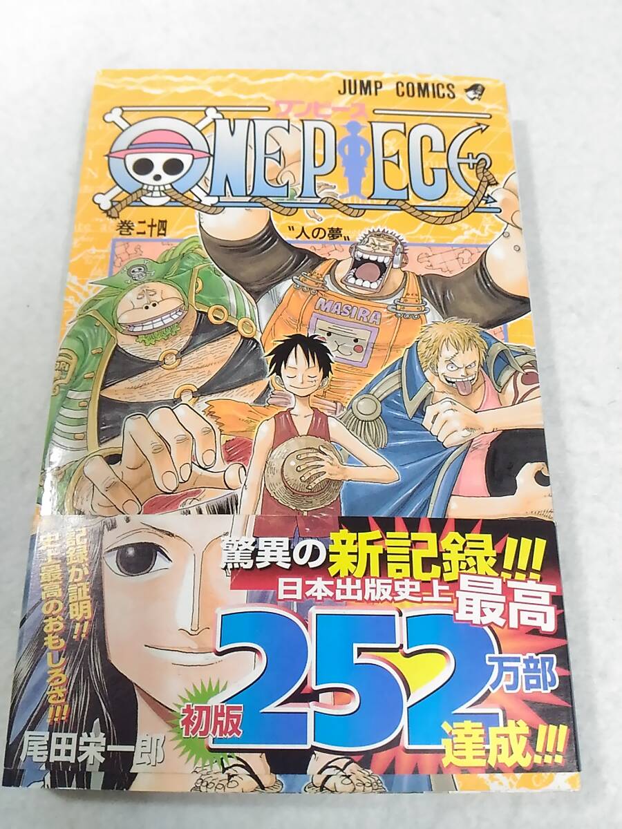 _初版 帯付き ワンピース ONE PIECE 24巻 尾田栄一郎 /7拍卖