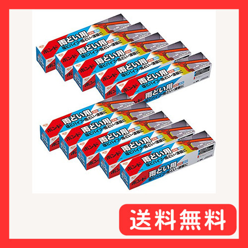 コニシ ボンド 雨どい用 100g 10本入り #11251拍卖