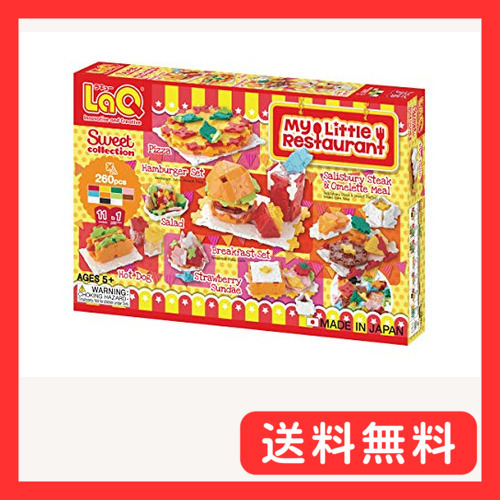 ラキュー (LaQ) スイートコレクション マイリトルレストラン 5歳以上拍卖