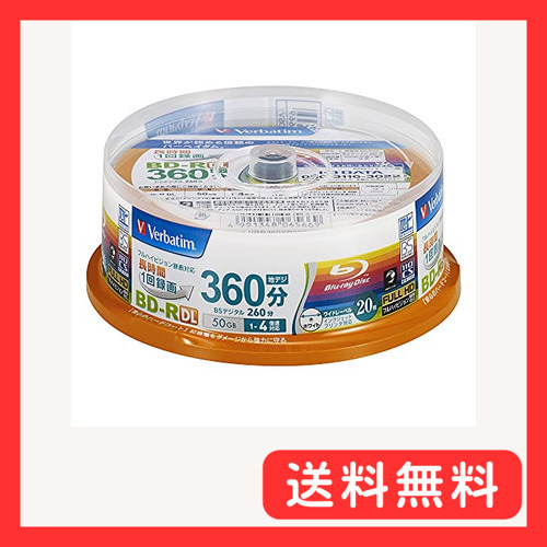 Verbatim バーベイタム 1回録画用 ブルーレイディスク BD-R DL 50GB 20枚 ホワイトプリンタブル拍卖