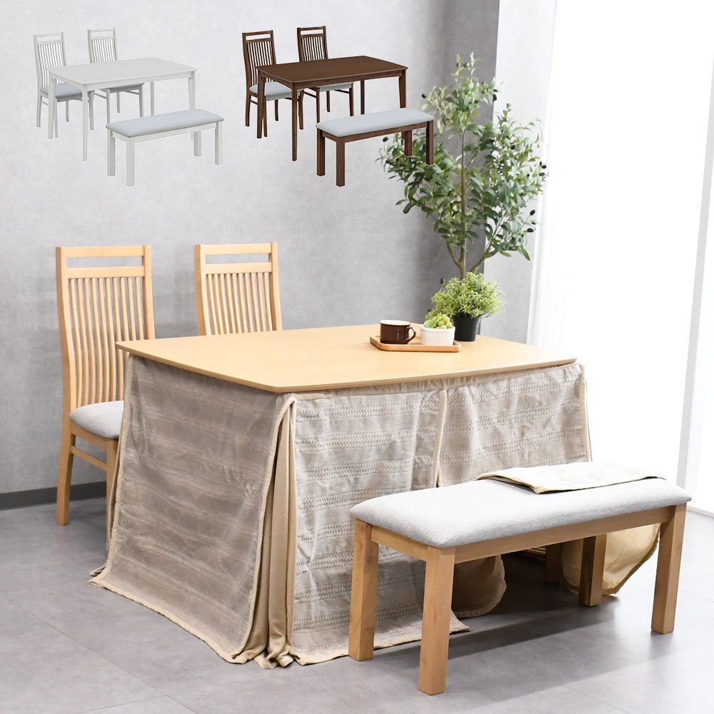 【限定送料無料】天然木120cm幅こたつダイニングテーブル5点セット アウトレット家具【新品 未使用 展示品】KEN拍卖