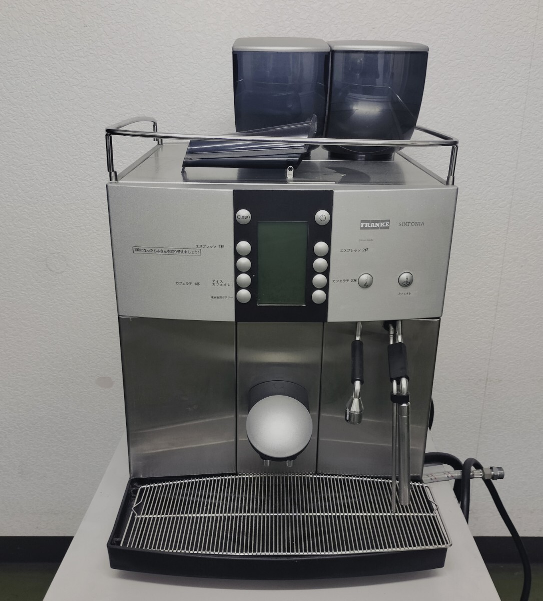 FRANKE SINFONIA フランケ・カフェシステムズ コーヒー エスプレッソ マシン 業務用 店舗用品 飲食店 現状販売 岐阜発 引取り限定 拍卖