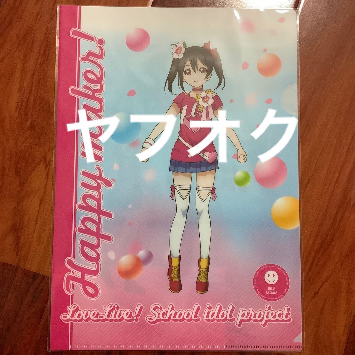 ラブライブ クリアファイル セガ メダル 矢澤にこ 非売品拍卖