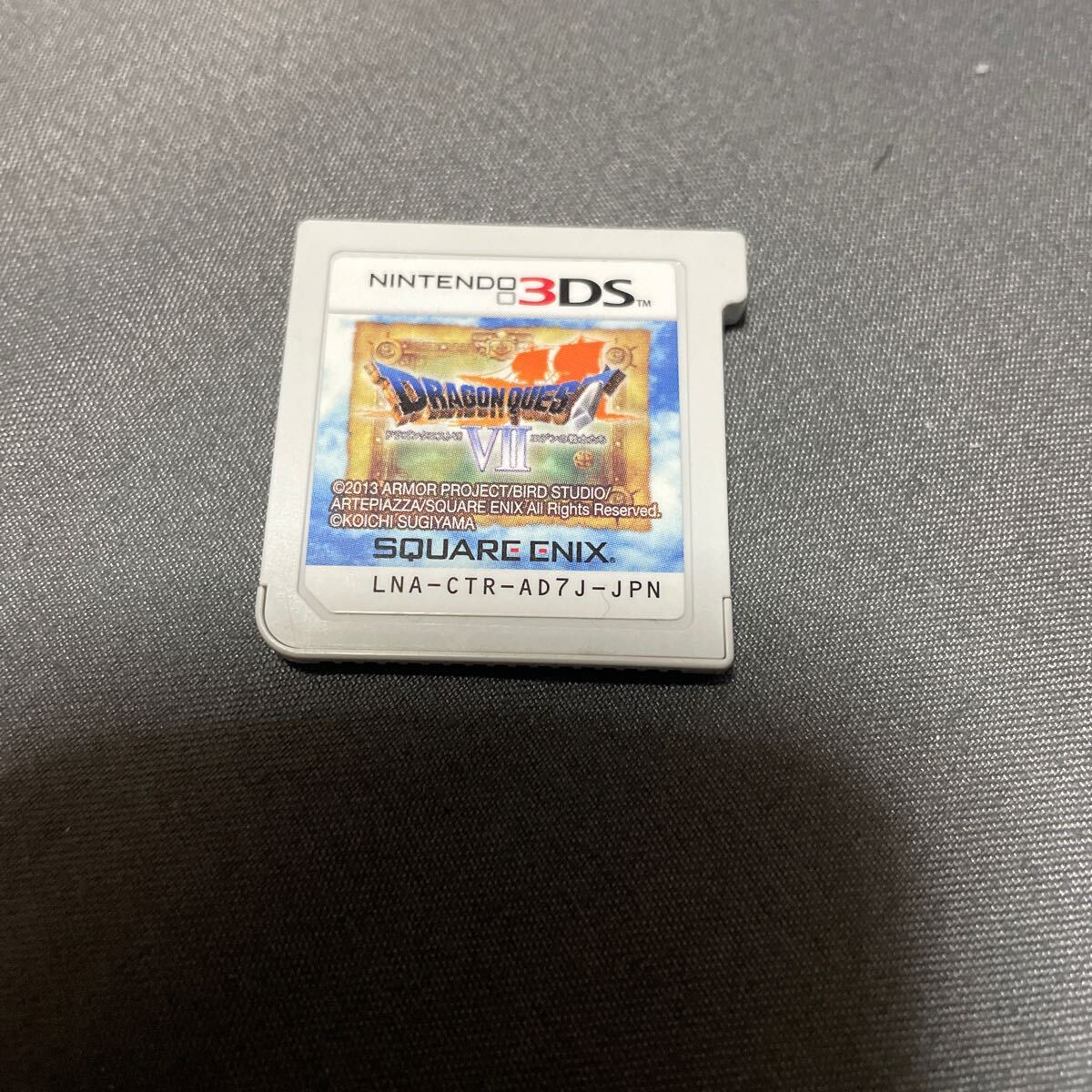 ドラゴンクエストⅦ ニンテンドー3DS ドラゴンクエスト7 ソフトのみ エデンの戦士たち 中古拍卖