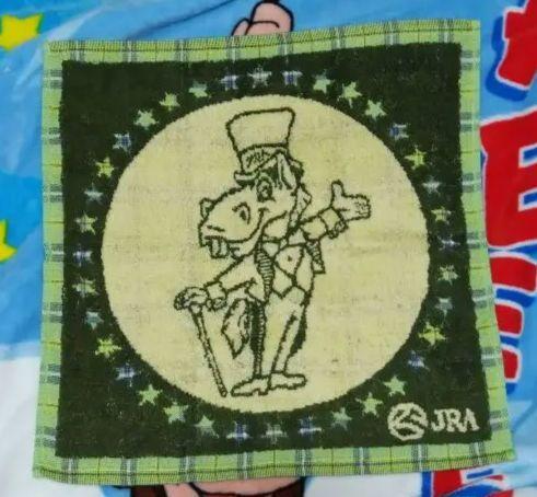 JRA 競馬 ハンドタオル 新品 馬 キャラクター拍卖