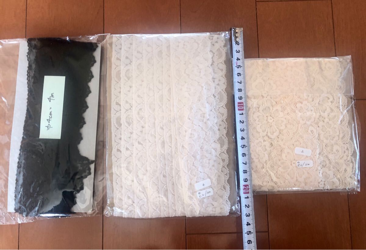 新品自宅保管品幅が広いレース合計10mまとめて3点セット白6.2cm×4m黒ブラック4cm×4mオフホワイト8.6cm×2m♪ハンドメイド用品拍卖