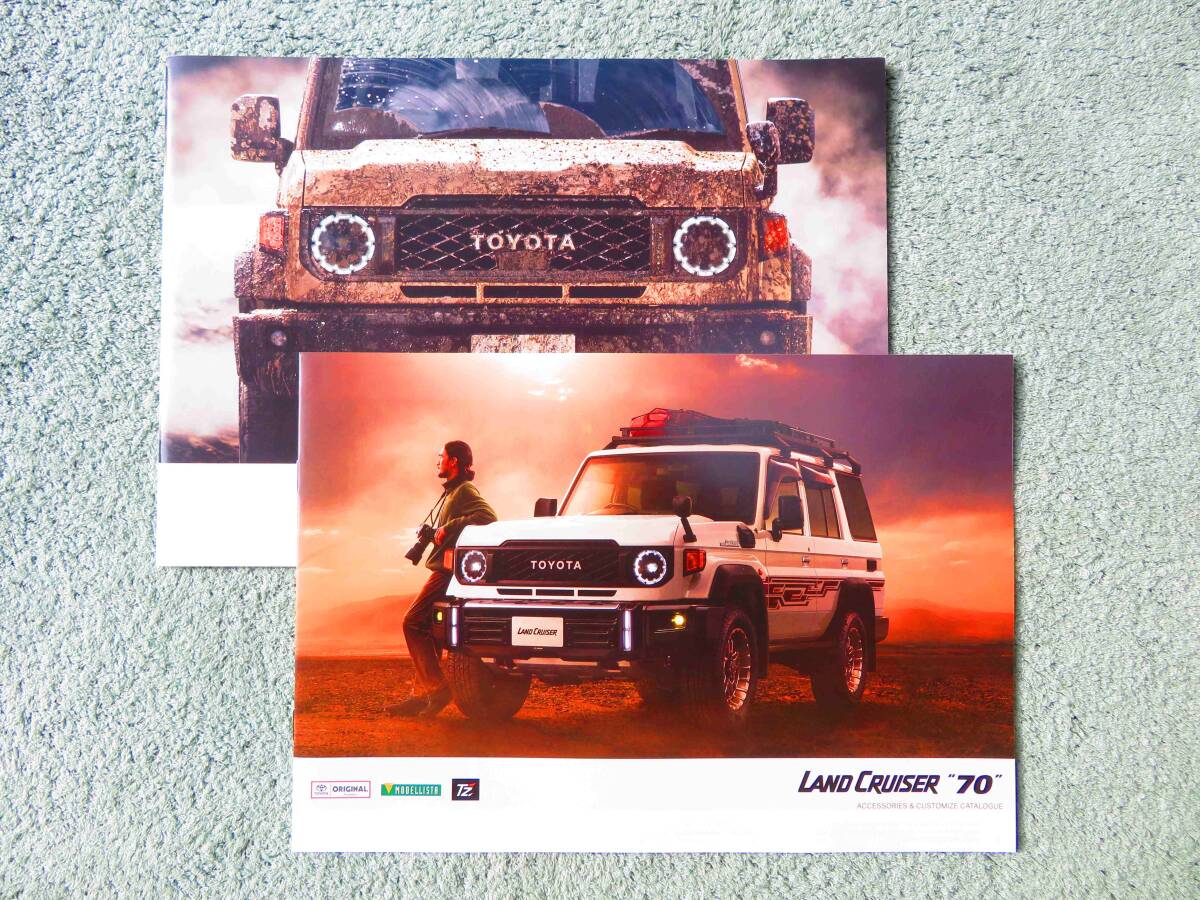 ランクル70 TOYOTA カタログ 価格表 オプション 3点 LAND CRUISER 70 トヨタ パンフレット 純正 アクセサリー AX 2023年11月版拍卖