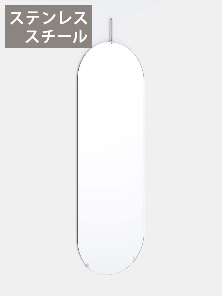 ムーベ MOEBE トールウォールミラー ブラス WMBR133 鏡 ムーべミラー ミラー moebe wall mirror スタンドミラー 壁掛け 北欧 姿見 姿見鏡拍卖