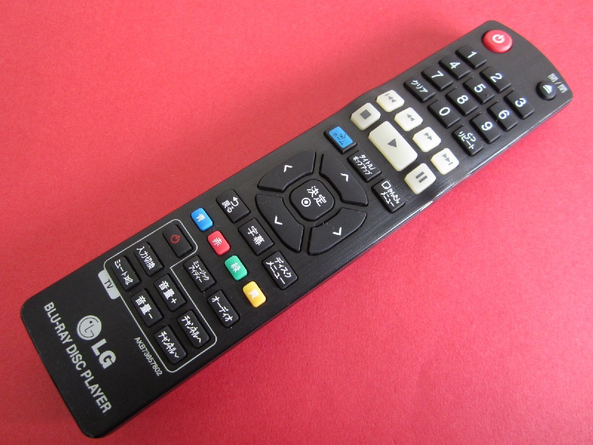 HRX-5■LG (BP620 用) BDプレイヤー用リモコン AKB73657802 動作保証拍卖