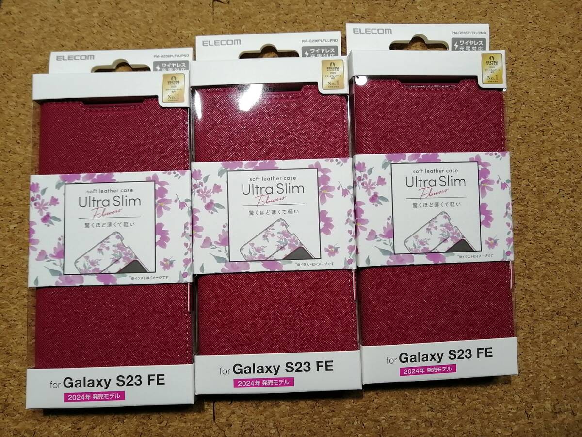 【3コ】エレコム Galaxy S23 FE (SCG24) 用 ソフトレザーケース 薄型 磁石付 ピンク PM-G236PLFUJPND 4549550311830拍卖