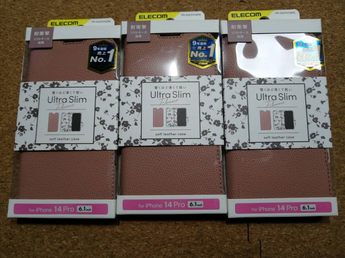 【3コ】エレコム iPhone 14 Pro ソフトレザーケース 薄型 磁石付 PM-A22CPLFUJPNL 4549550260190拍卖