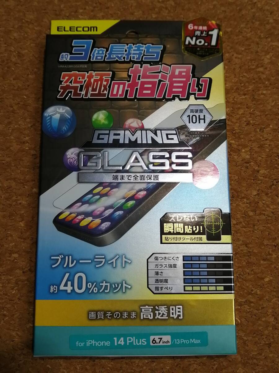 エレコム iPhone 14 Plus ガラスフィルム ゲーミング 高透明 ブルーライトカット PM-A22BFLGGEBL 4549550262606 拍卖